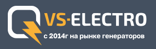 Интернет магазин генераторов и электростанций | VS-ЭЛЕКТРО